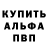 Метадон VHQ Sahca Petrow