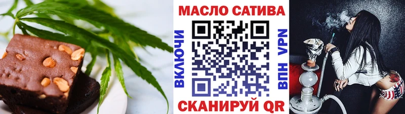 Печенье с ТГК марихуана  дарнет шоп  Снежногорск 