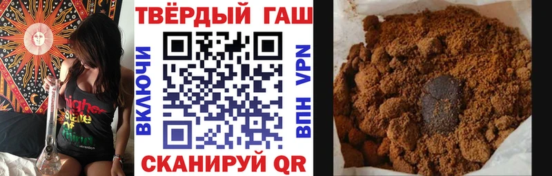 ГАШИШ хэш Снежногорск