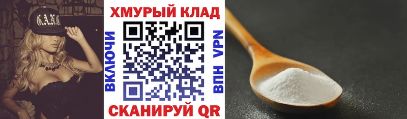 закладка  Снежногорск  ГЕРОИН афганец 