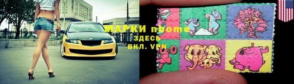 мяу мяу кристалл Аркадак