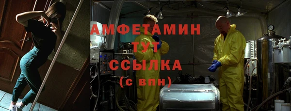 гидра Армянск