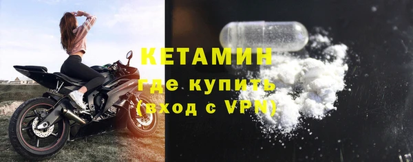мефедрон VHQ Балахна