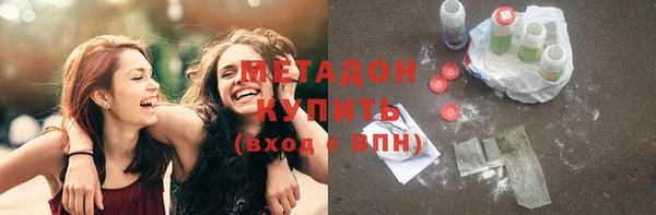 гидра Армянск