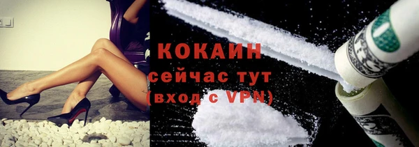 мяу мяу кристалл Аркадак