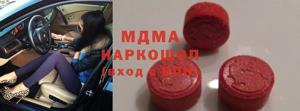 мяу мяу кристалл Аркадак