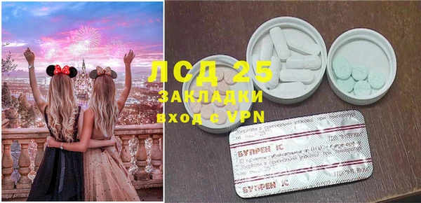 мяу мяу кристалл Аркадак