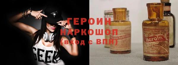 гашишное масло Арсеньев