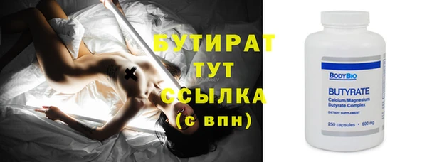 гидра Армянск
