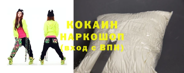 гашишное масло Арсеньев