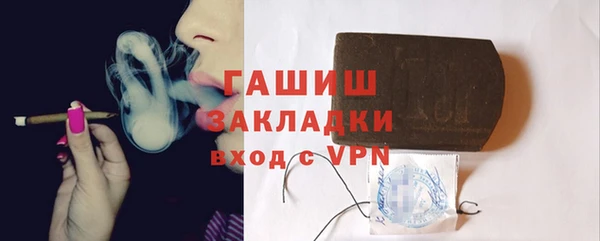 гашишное масло Арсеньев