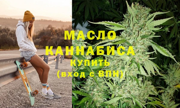 мяу мяу кристалл Аркадак
