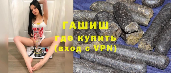 гидра Армянск