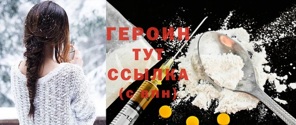 гашишное масло Арсеньев
