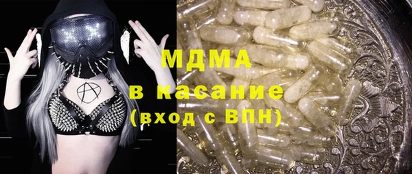 гашишное масло Арсеньев