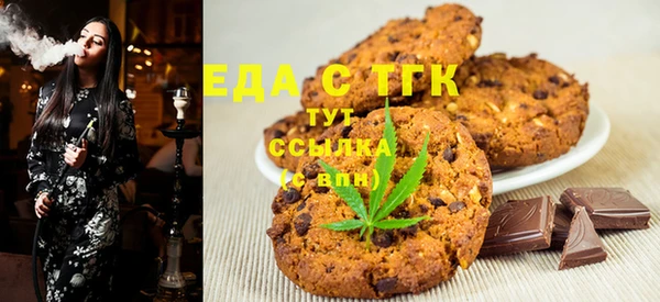 гидра Армянск