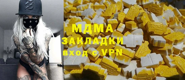 гидра Армянск