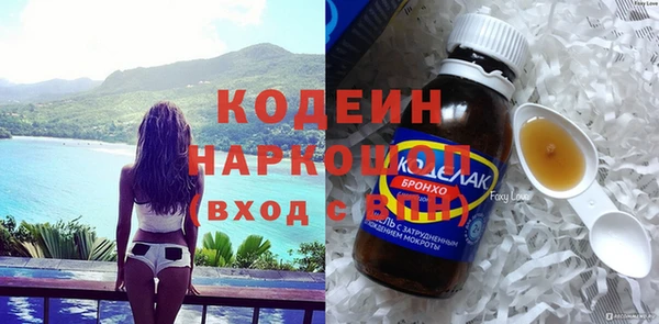 мяу мяу кристалл Аркадак