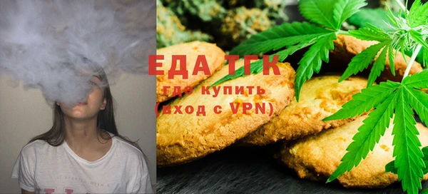 мяу мяу кристалл Аркадак