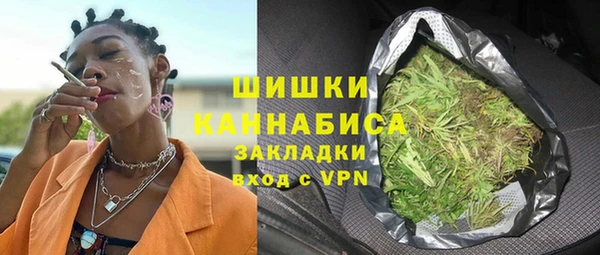 мяу мяу кристалл Аркадак
