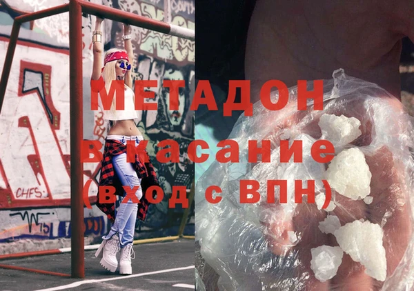 гашишное масло Арсеньев