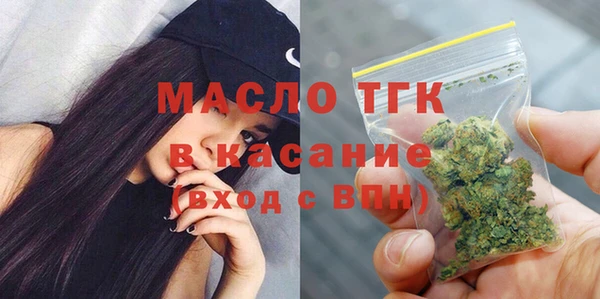 мяу мяу кристалл Аркадак