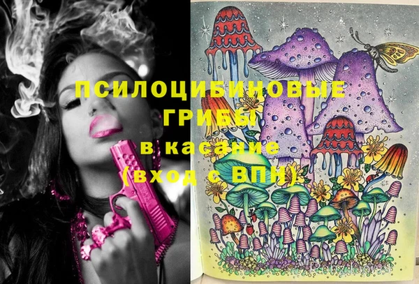 гашишное масло Арсеньев