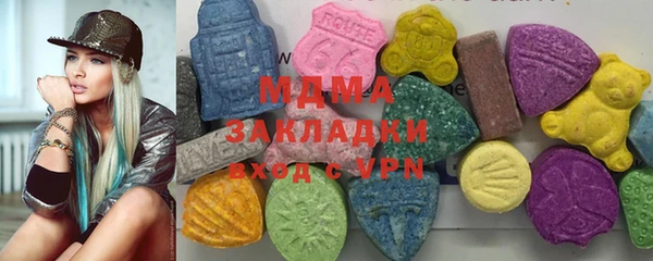 мяу мяу кристалл Аркадак