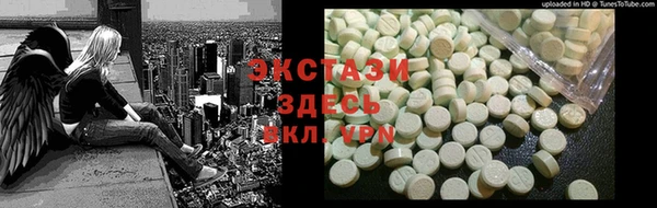 мяу мяу кристалл Аркадак