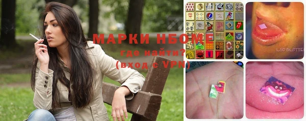 мяу мяу кристалл Аркадак
