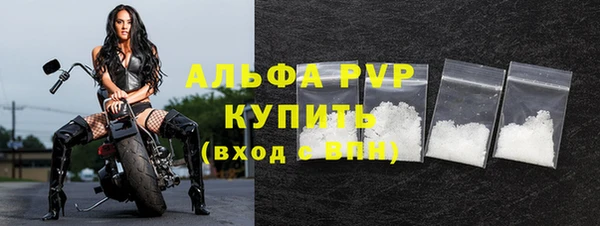 гидра Армянск