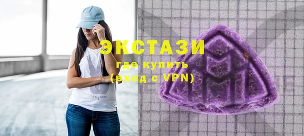 гашишное масло Арсеньев