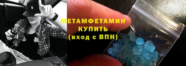 стафф Балабаново