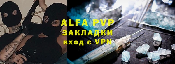 гидра Армянск