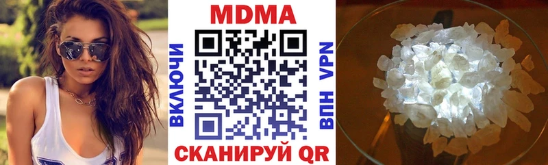 где можно купить   Снежногорск  МДМА молли 