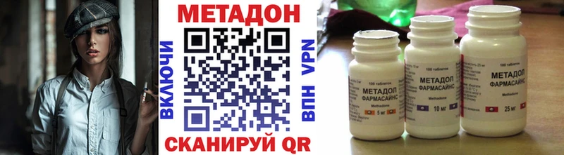 где купить наркотик  Снежногорск  МЕТАДОН мёд 