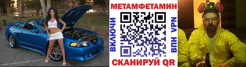 мега как войти  наркота  Снежногорск  МЕТАМФЕТАМИН Декстрометамфетамин 99.9% 